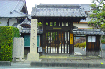 横砂延命地蔵堂および仏像郡がある東光寺の写真