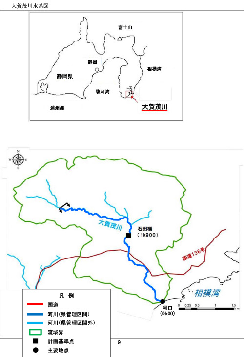 大賀茂川水系流域図