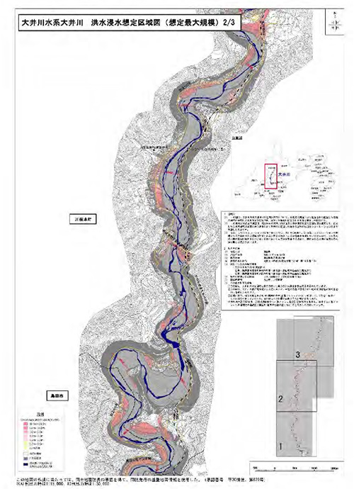 大井川（指定区間） 想定最大規模の洪水による浸水想定区域図（一部抜粋）（平成31 年４月公表）