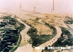 昭和8年原野谷川合流点付近の写真