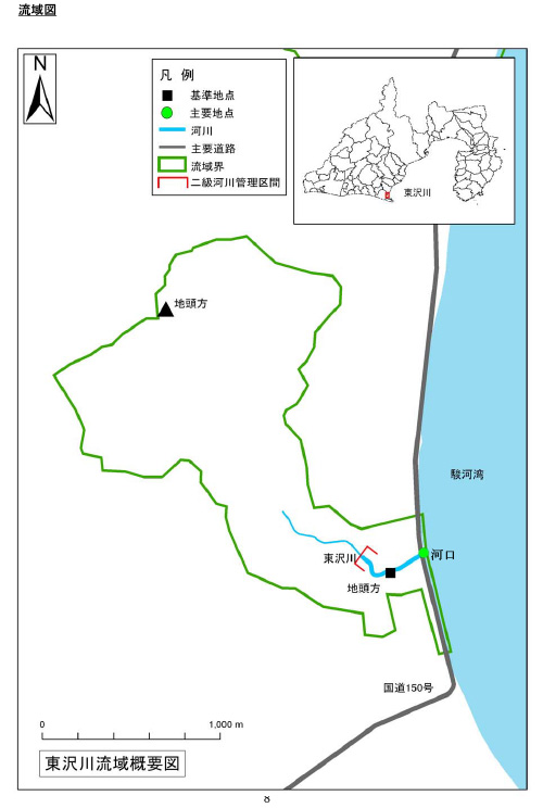 東沢川流域概要図